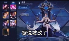 艾玛新皮肤爆料视频大全,揭秘爆料视频中的亮点与细节