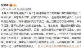 明星国籍爆料视频,视频爆料揭示娱乐圈真实面貌